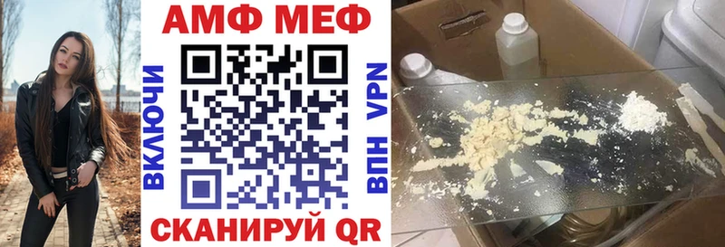 Амфетамин Premium  blacksprut ссылки  Новая Ляля 