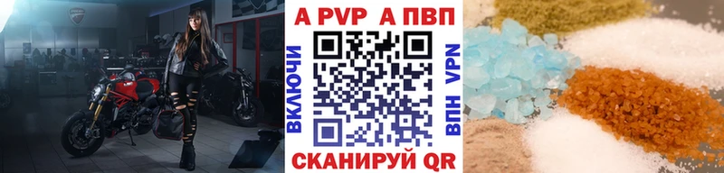 Alpha PVP СК КРИС  Новая Ляля 
