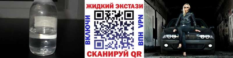 БУТИРАТ бутик Новая Ляля