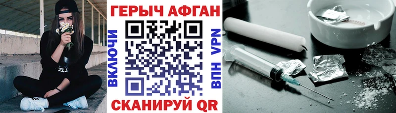 это наркотические препараты  Новая Ляля  ГЕРОИН VHQ 