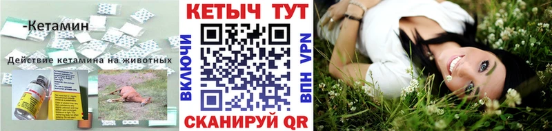 mega как зайти  Новая Ляля  КЕТАМИН VHQ  цена  