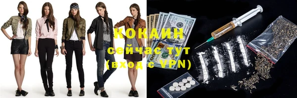 скорость Армянск