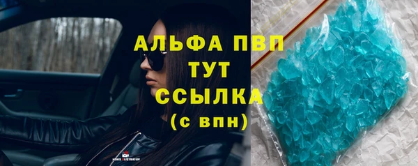 скорость Армянск