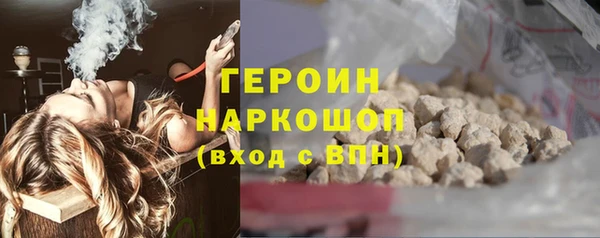 гидра Арсеньев