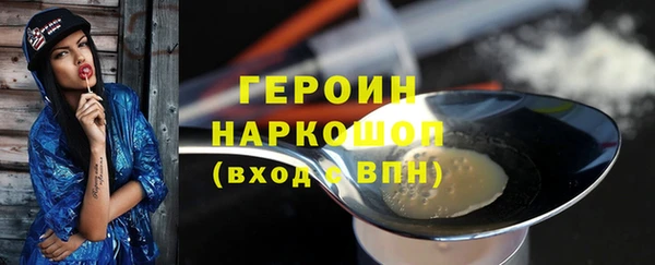 скорость Армянск
