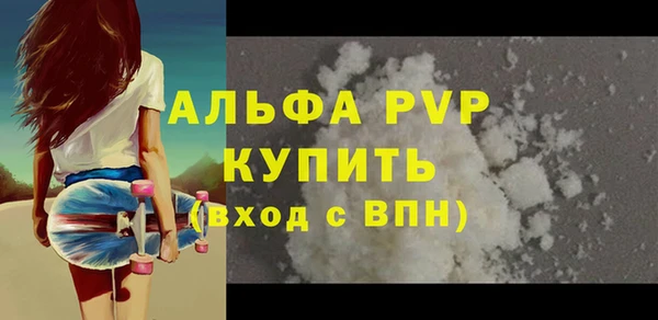 скорость Армянск