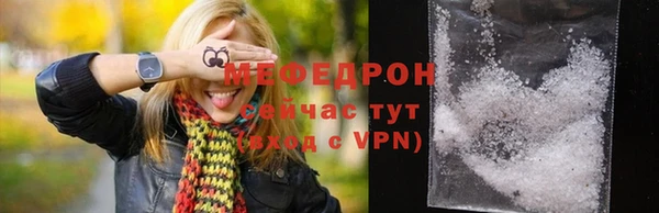 гидра Арсеньев