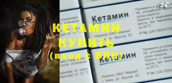 скорость Армянск