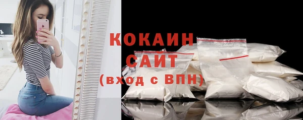 скорость Армянск