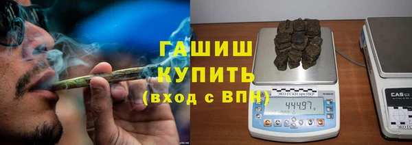 скорость Армянск