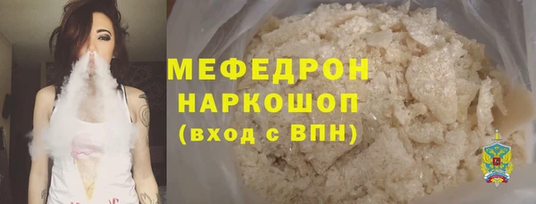 гидра Арсеньев