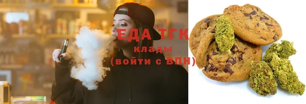 прущая мука Аркадак