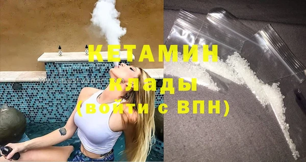 скорость Армянск