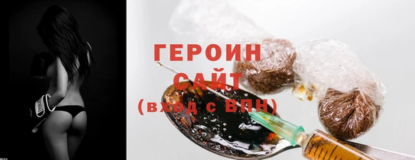 скорость Армянск