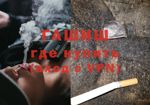 скорость Армянск
