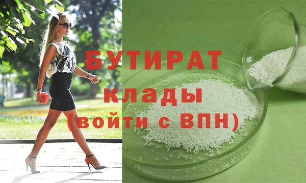 гидра Арсеньев