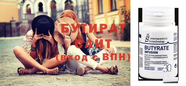 скорость Армянск