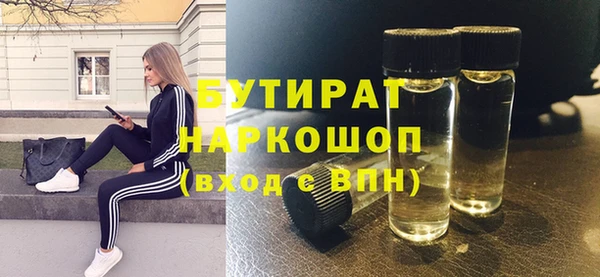 скорость Армянск