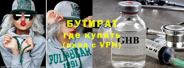 гидра Арсеньев