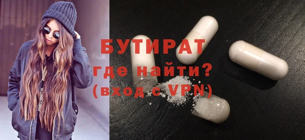 скорость Армянск