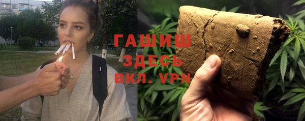 прущая мука Аркадак