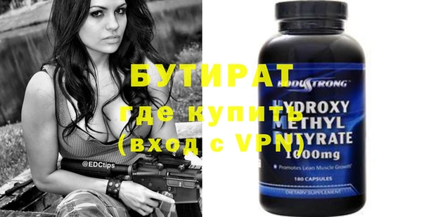 гидра Арсеньев