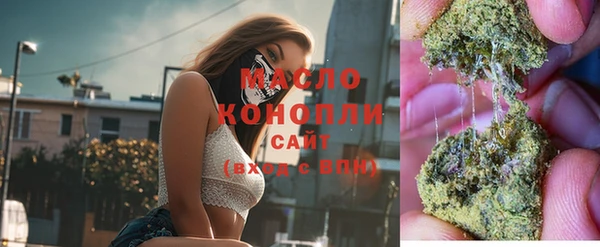 скорость Армянск