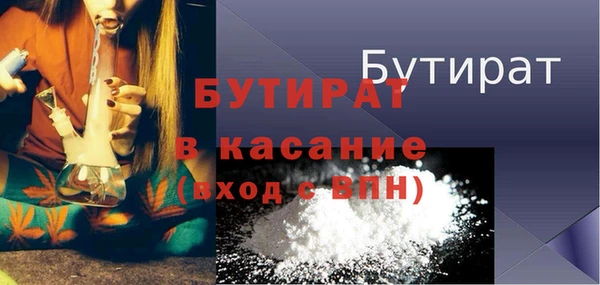 гидра Арсеньев
