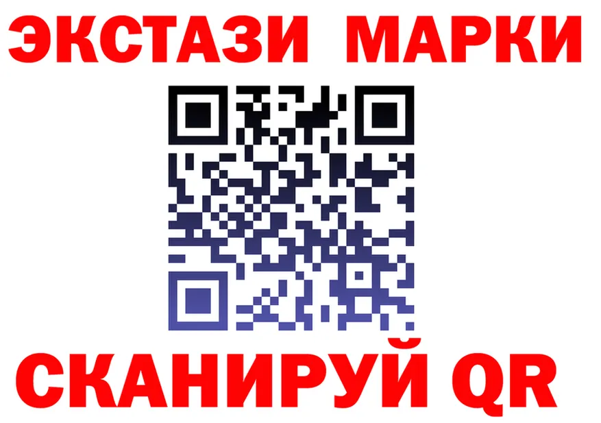 Экстази 99% ссылка площадка KRAKEN Новая Ляля