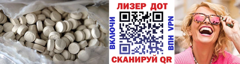 Лсд 25 экстази ecstasy  площадка телеграм  Новая Ляля 