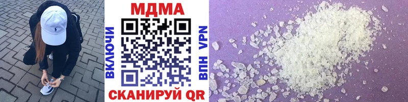 MDMA молли  кракен   Новая Ляля 