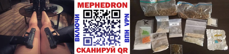 ОМГ ОМГ маркетплейс  Новая Ляля  Меф кристаллы  купить  