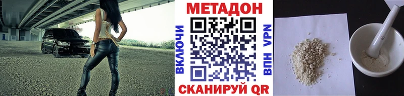 наркошоп  Новая Ляля  omg ссылки  МЕТАДОН VHQ 