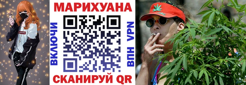 нарко площадка официальный сайт  Новая Ляля  Бошки Шишки White Widow 